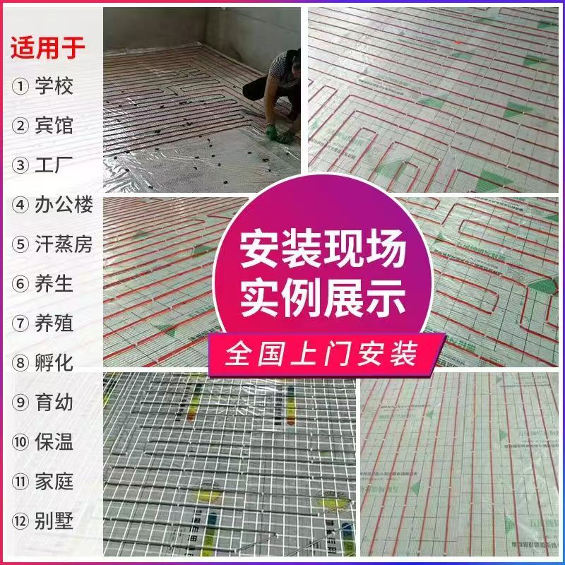 同仁县 石墨烯电地暖公司哪家好？售后保障深度解析